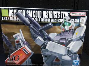 新品未開封品　HGUC 1/144 RGM-79D ジム寒冷地仕様 (機動戦士ガンダム0080 ポケットの中の戦争)