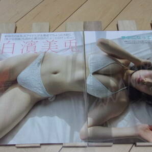 白濱美兎★超絶美少女・JKアイドル★彡雑誌切抜A4ラミネート5P★T163B93W61H91★美乳・美脚・美尻《H98》の画像1