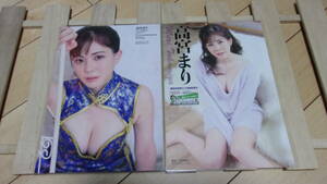 高宮まり★現役Mリーガー・巨乳★彡雑誌切抜B5ラミネート4P★T153B83W59H85★美乳・美脚・美尻《I35》