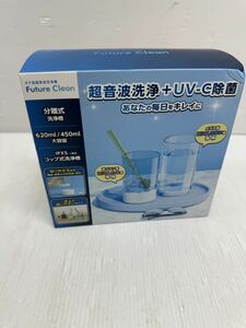 富士計器 fujikeiki Future clean 超音波洗浄器 