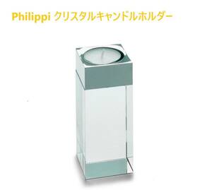 [ free shipping ] special price!Philippi crystal tea light candle holder candle stand 