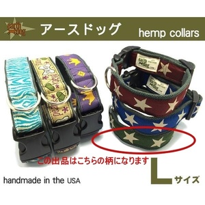 [ star pattern green ][L size ] free shipping USA brand earth dog dog. necklace flax material natural . stylish large dog .