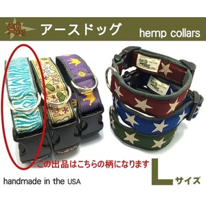 [ Zebra pattern blue ][L size ] free shipping USA brand earth dog dog. necklace flax material natural . stylish large dog .