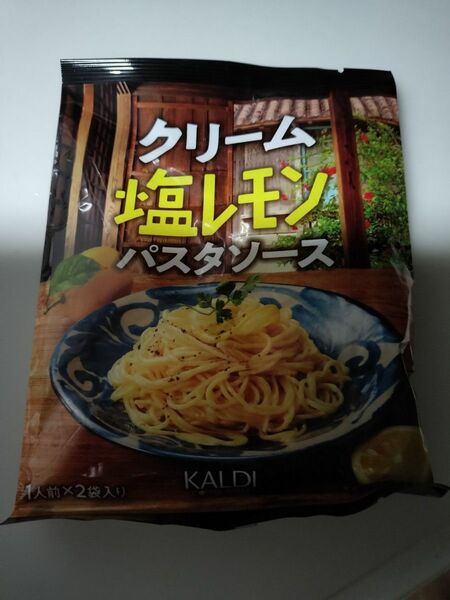 KALDI クリーム塩レモンパスタソース