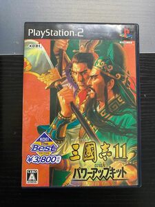 三国志11 パワーアップキット　PS2ソフト　プレイステーション　 