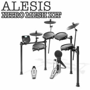 【美品】ALESIS アレシス NITRO MESH KIT DM7X