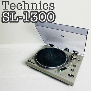  【カートリッジ付き】Technics ターンテーブル SL-1300 動作