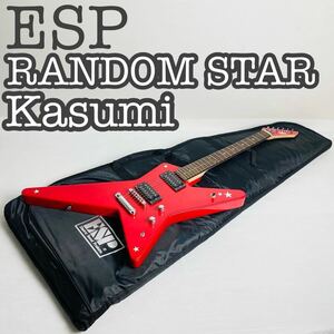 [ ultimate beautiful goods ]ESP RANDOM STAR Kasumi band li door mountain .. model 