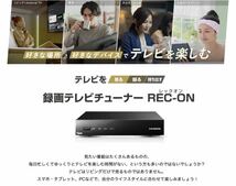 【極美品】I・O DATA テレビチューナー REC-ON HVTR-BCTZ3_画像2