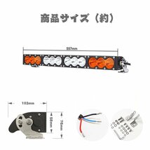 送料無料.. 120W 4000LM LED ワークライト 作業灯 ホワイト/アンバー スッポトライト/フラッドライト CREEチップ 12V/24V AW-120W 1個_画像6