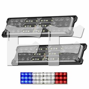 送料無料.. 72W サイド マーカー ブルー/ホワイト/レッド ストロボ LED ライト マーカー 警告灯 ランプ グリル マーカー トラック 汎用