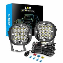 送料無料.. 新発売 3インチ 48W LED 作業灯 ワークライト 6500K ホワイト 4800LM ワイヤーハーネスキット ジープ SUV ジムニー ボート 2個_画像9