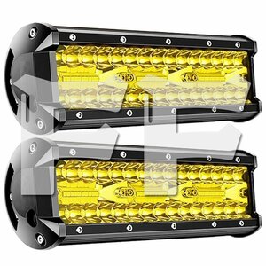 送料無料.. 9インチ LED ワークライト 作業灯 180W イエロー 12V/24V兼用 照明 トラック SUV ボート 建設機械 工事現場 SM180W 2個 新品