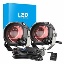 送料無料.. 5モードタイプ 20W スポットライト LED フォグランプ 作業灯 ホワイト/イエロー オートバイ BMW ハーレー ホンダ ヤマハ 2個_画像8