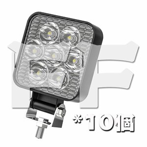 送料無料.. 21W LED 作業灯 ワークライト ホワイト 6500K 12V/24V トラック UTV ATV ボート 建築機械 道路照明 工事現場 多用途 汎用 10個