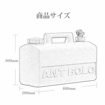 20L ウォータータンク 水タンク 給水タンク コック付き 持ち運び 防災グッズ アウトドア 抗菌 ブラウン 自然色でアウトドアに最適!!_画像8