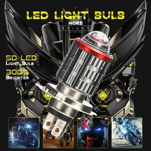 送料無料.. LEDヘッドライト 30W H4 ハイ.ホワイト/ロー.イエロー切替 HS1 3000K/6000K DC/AC兼用 CSPチップ バイク プロジェクター 1個_画像2