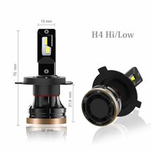 H4 Hi.Low切替式 LED ヘッドライト フォグランプ 16000LM 40W 車検対応 LMPチップ 6500K ホワイト HIDからLED化 高品質 D9K 2個_画像8