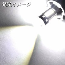 送料無料.. 42W H3 H3C H3D ホワイト 6000K 五面発光 LED フォグランプ ショート 2835SMDチップ14個搭載 高輝度 高品質 2個_画像4