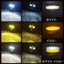 60W SKULL 3モードタイプ LED フォグランプ ワークライト 作業灯 ホワイト・イエロー ジープ ジムニー オートバイ SUV UTV シルバー 2個_画像4