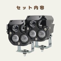 送料無料.. 3インチ 40W スポットライト ホワイト/イエロー/ブルー LED ワークライト 作業灯 オートバイ トラック ジープ SUV ボート 2個_画像10