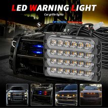 送料無料.. 6連 LED ライト ハザード ストロボ カラー：ホワイト フラッシュ 警告灯 パトロール ライトバー 緊急点滅ライト 4個セット_画像8