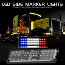 送料無料.. 72W サイド マーカー ブルー/ホワイト/レッド ストロボ LED ライト マーカー 警告灯 ランプ グリル マーカー トラック 汎用_画像2