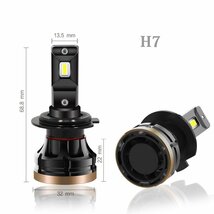 H7 LED ヘッドライト フォグランプ 12000LM 40W 新車検対応 LMPチップ 6500K ホワイト HIDからLED化 高品質 D9K 2個_画像8