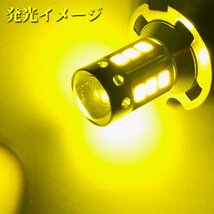 送料無料.. 42W H3 H3C H3D イエロー 3000K 五面発光 LED フォグランプ ショート 2835SMDチップ14個搭載 高輝度 高品質 2個_画像4