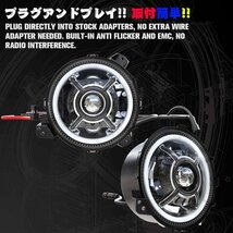 送料無料.. 9インチ RGB LED ヘッドライト ジープ JL JLU 18~23 JT 20~23 HI.Low.DRL切替 車検対応 光軸調整 6500K ホワイト MS-GX9 2個_画像6