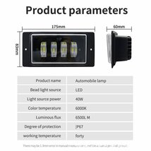 埋込式 40W バンパーライト ホワイト LED フォグランプ ジープ ダッジ SUV トラック UTV ATV ボート 建築機械 4LED-A 2個_画像5