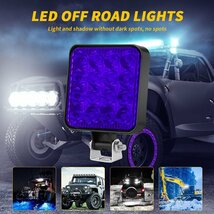 送料無料.. 48W LED ワークライト 作業灯 カラー:ブルー 12V トラック UTV ATV トレーラー ボート 4X4 建築機械 道路照明 工事現場 4個_画像8