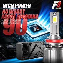 送料無料.. F9 90W HIR2/9012 16000LM LED ヘッドライト フォグランプ 光軸調整 12V/24V兼用 キャンセラー内蔵 新車検対応 F9-9012 2個_画像2