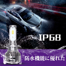 H7 36W LED ヘッドライト CSPチップ 新車検対応 6500K 二面発光 簡単取付 ホワイト 9000LM 高品質 P8 2個 新品_画像8