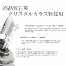 送料無料.. 10000K 35W・55W兼用 H4 Hi/Low上下切替式 バルブ バーナー HID 高品質 高輝度 2個 HID-H4-J 新品_画像2