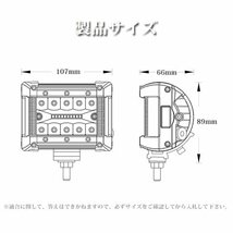 送料無料.. 超広角照明 4インチ LED ワークライト 作業灯 90W ホワイト SUV ATV ボート JEEP 建設機械 車幅灯 12V/24V SM90W3M 2個 新品_画像5