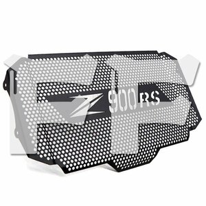 カワサキ KAWASAKI Z900RS 2018-2020 ラジエーター グリル カバー 保護 オートバイ RADIATOR GUARD ブラック Z900RS-18 1枚