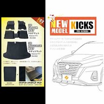 送料無料.. 日産 キックス KICKS P15 2020年6月~ ウィンドウ スイッチ パネル カバー ガーニッシュ メッキ ステンレス 鏡面 SN-5022 新品_画像4