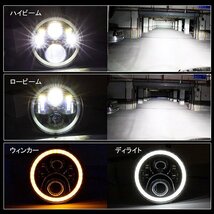 送料無料.. ハーレーダビッドソン CREEチップ LED 7インチ 50W ヘッドライト ブラケット Hi.Low.DRL.ウインカー 6500K HL-J-MS-7061 新品_画像3