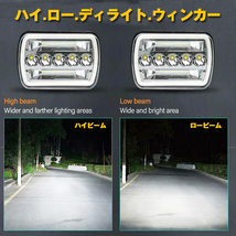5x7 7x6 LEDヘッドライト HI.Low.DRL.ウィンカー H6052 H6053 H6054 H6014 Jeep ラングラー YJ XJ MJ GMC フォード HL10-7 2個 新品_画像4