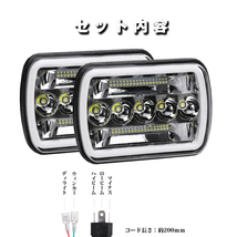 5x7 7x6 LEDヘッドライト HI.Low.DRL.ウィンカー H6052 H6053 H6054 H6014 Jeep ラングラー YJ XJ MJ GMC フォード HL10-7 2個 新品_画像8