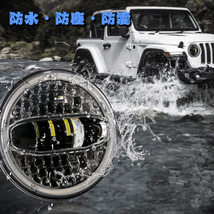 送料無料.. JEEP ラングラー 7インチ LED ヘッドライト ホワイト ブルー プロジェクターレンズ Hi.Low.DRL.ウインカー JK LJ MS-1088B 新品_画像6