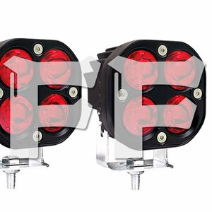 LED ワークライト 40W 3インチ 作業灯 警告灯 JEEP SUV オートバイ トラック ランクル レッド.赤 12V/24V兼用 FX40W 2個 新品