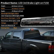 送料無料.. For FORD 2009-2014年式 F150 LEDライトバー テール ブレーキランプ ハイマウントストップランプ 透明 MS-FCL0914_画像8