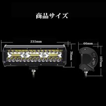 送料無料.. 9インチ LED ワークライト 作業灯 180W 6500K ホワイト 照明 トラック SUV ボート 建設機械 12V/24V兼用 SM180W 2個 新品_画像6