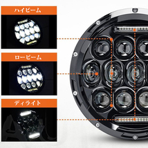 送料無料.. ハーレーダビッドソン CREEチップ LED 7インチ 75W ヘッドライト ブラケット Hi.Low.DRL.ウインカー 6500K HL-J-MS-HL75A 新品_画像3