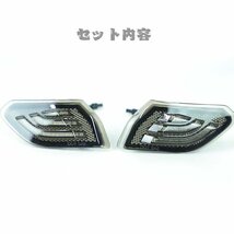 Jeep Wrangler JL LED サイドマーカーライト LEDターンライト 18~22年 フロントフェンダーターン イエロー MS-JL-FFL02 新品_画像9