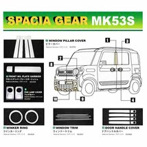 送料無料.. スズキ スペーシア ギア MK53S 2019年~ フロント フォグランプ カバー 外装 鏡面 メッキ ステンレス カスタム SN-4557_画像4