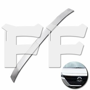 日産 ルークス ROOX 40系 2020年3月～ フロント バンパーグリルカバー ガーニッシュ メッキ ステンレス製 鏡面 SN-5195 新品