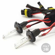 送料無料.. HB4 10000K 35W・55W兼用 バルブ バーナー HID 高品質 高輝度 2個 HID-HB4 新品_画像4